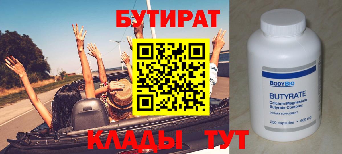 Мефедрон Лосино-Петровский
