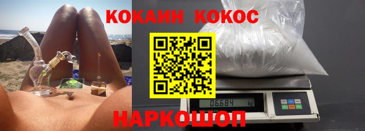 КОКАИН Боливия Лосино-Петровский