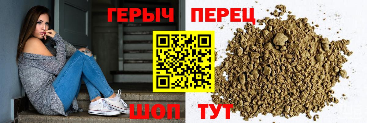 ГЕРОИН Heroin Лосино-Петровский