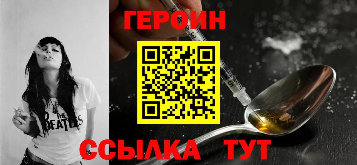 Экстази  ГАШ  Кокаин  Лосино-Петровский  Вход с VPN  ГАШИШ  Меф  