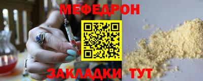 ALPHA PVP Донецк