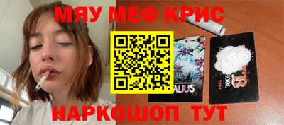 ALPHA PVP Донецк