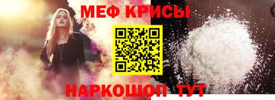 скорость mdpv Дубна