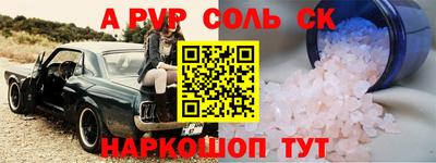 бутик Донской