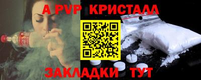 скорость mdpv Дубна