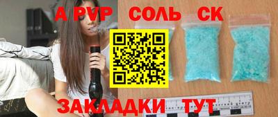 бутик Донской