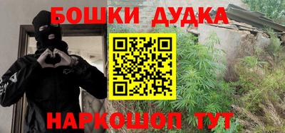 бутик Донской