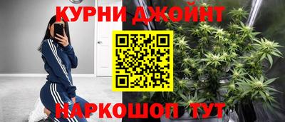 бутик Донской