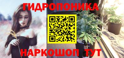 бутик Донской