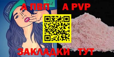 скорость mdpv Дубна
