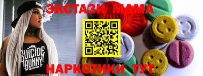бутик Донской