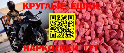 ALPHA PVP Донецк