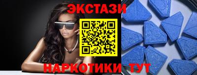 ALPHA PVP Донецк