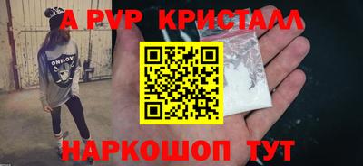 бутик Донской