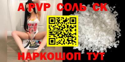 бутик Донской