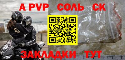 скорость mdpv Дубна