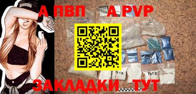 скорость mdpv Дубна