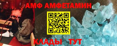ALPHA PVP Донецк