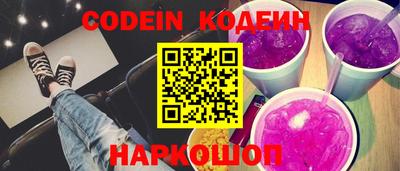 бутик Донской