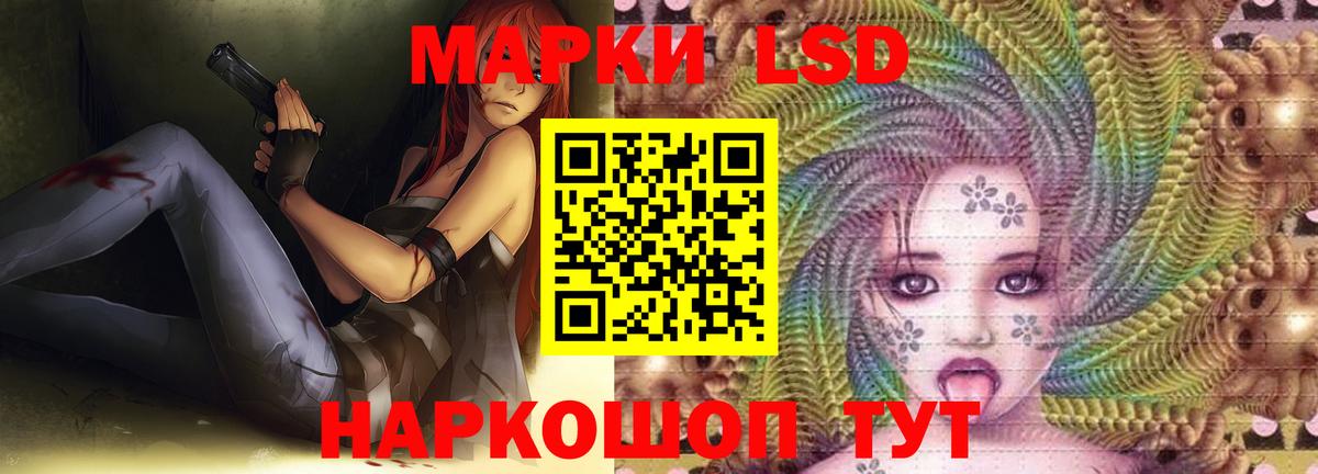 ЛСД экстази  Лсд 25 экстази кислота  Лосино-Петровский  Вход с VPN  ЛСД экстази кислота 