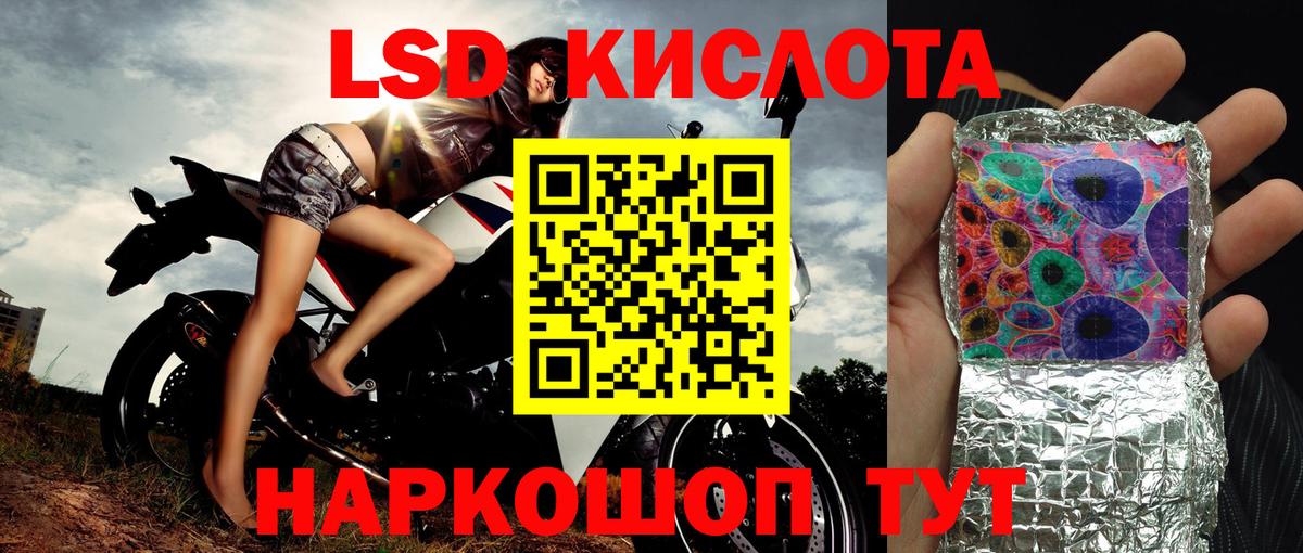 Наркотические марки 1500мкг Лосино-Петровский