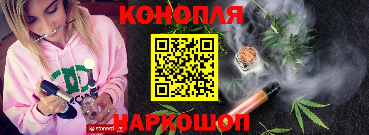 Марихуана гибрид Лосино-Петровский