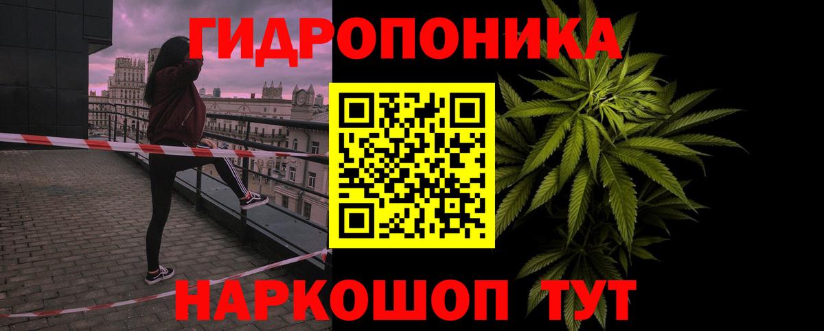 Шишки марихуана семена  Каннабис план  Лосино-Петровский  Вход с VPN  Бошки марихуана MAZAR 